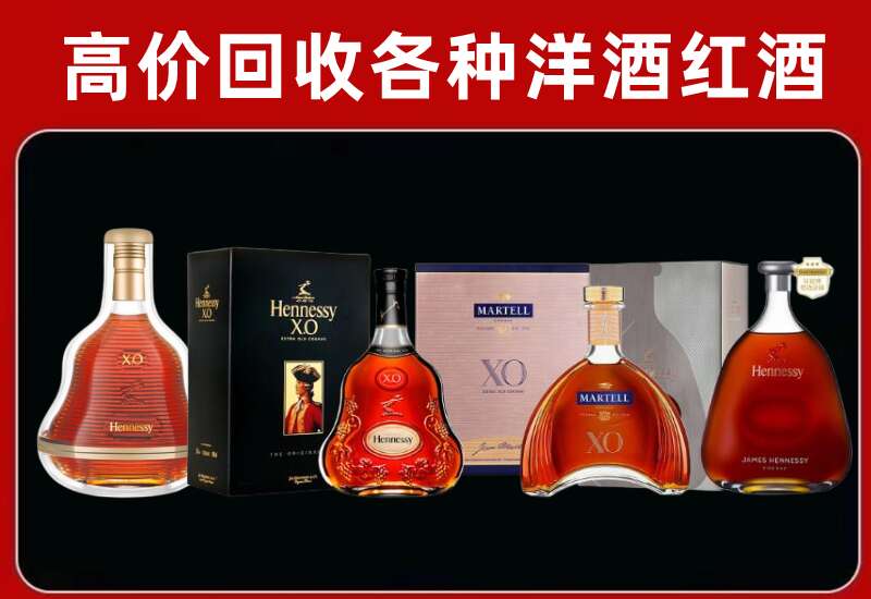 城关回收洋酒价格