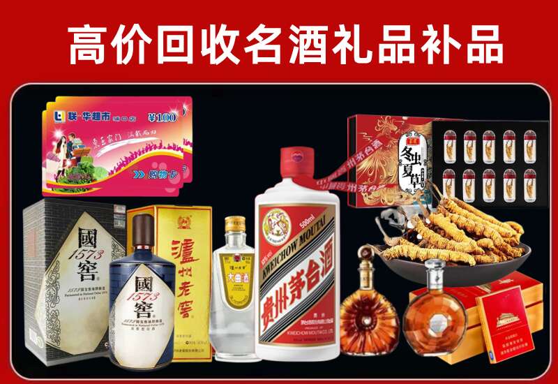 城关回收虫草价格
