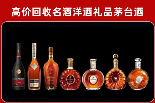 城关回收红酒的价格
